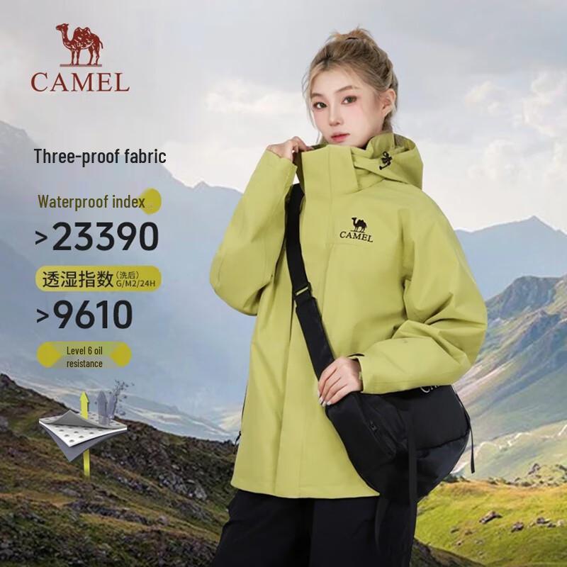 Camel Унисекс куртка 3-в-1 для активного отдыха и туризма A35CA45253