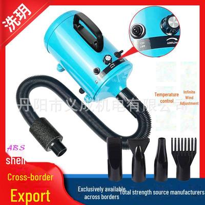 Аксессуары для шланга и насадки для фена для домашних животных и водяного вентилятора