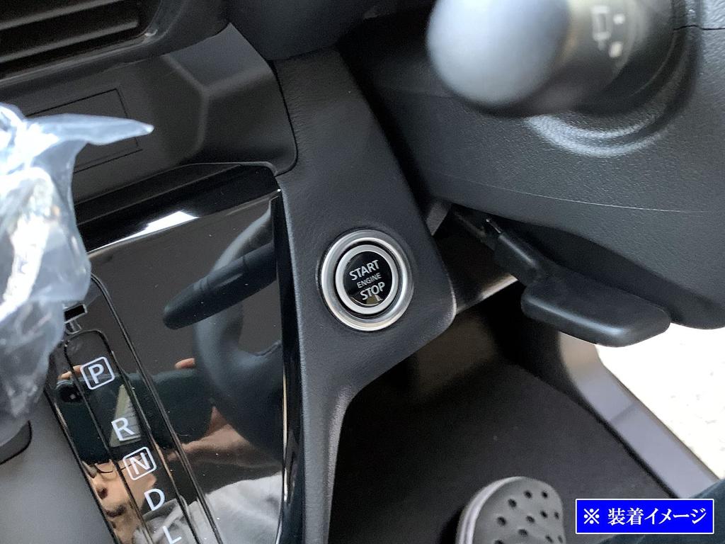 BRIGHTZ Roox 44 45 47 48 Алюминиевое кольцо переключателя стартера двигателя Серебристое B44A B45A B47A B48A [INT-ETC-419]