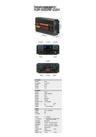 Автомобильный и домашний инвертор чистой синусоиды 12В/24В/48В/60В на 220В