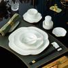 Набор столовой посуды из костяного фарфора с золотой каймой Taoxianghui