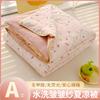 Yongyou Wanxiao Summer Cool Quilt