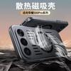 Применимо к чехлу для мобильного телефона Honor 600Pro Magic8 магнитное притяжение и теплоотвод Power2 роскошный легкий ПК металлическая краска