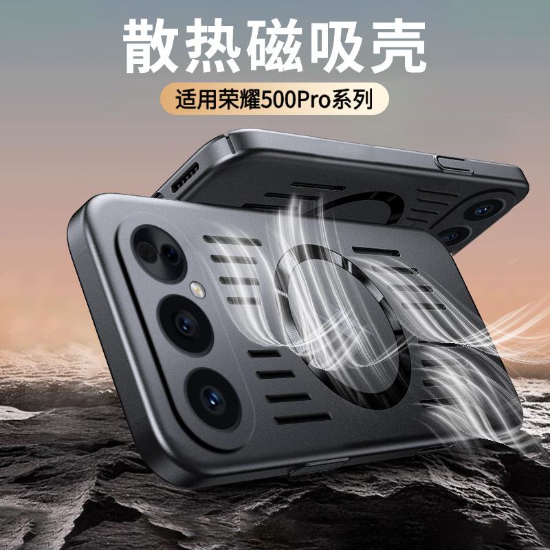 Применимо к чехлу для мобильного телефона Honor 600Pro Magic8 магнитное притяжение и теплоотвод Power2 роскошный легкий ПК металлическая краска