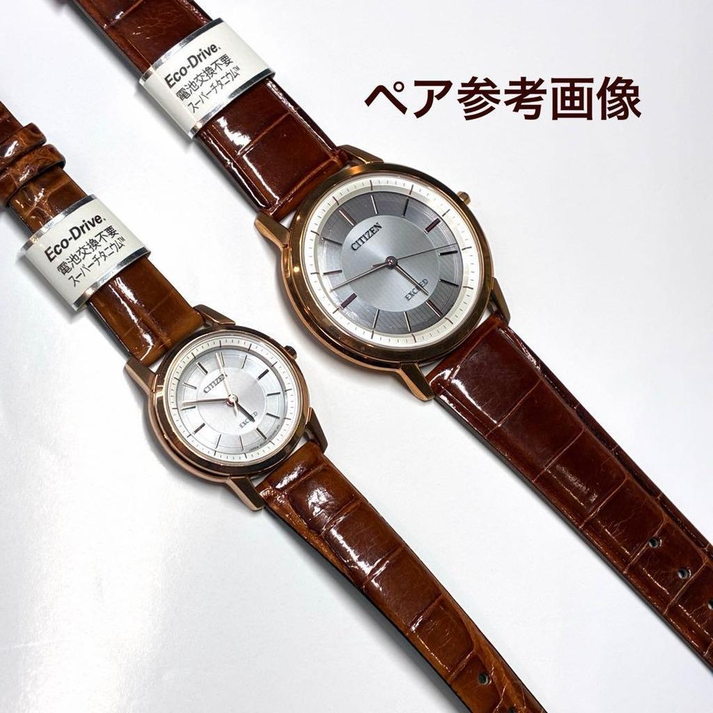 Used [New/Slightly Imperfect Item] CITIZEN EXCEED AR4002-17A
