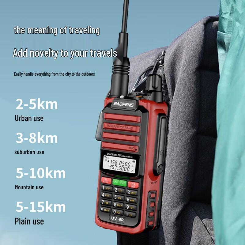 Baofeng UV9Rplus IP68 Водонепроницаемая двухдиапазонная портативная радиостанция (Китайская версия)