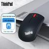 Lenovo Беспроводная Bluetooth-мышь ThinkPad с красным трекпоинтом