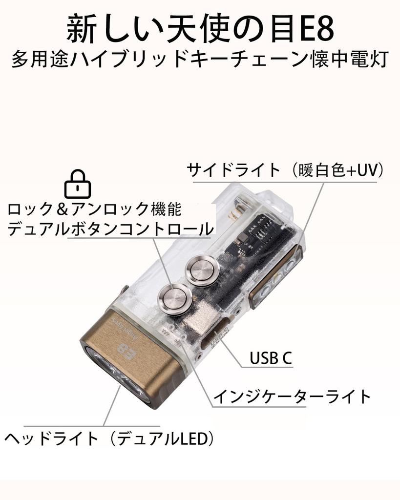 RovyVon E8 Hybrid EDC 6500K Cool White and Up To 700 Rechargeable Keychain Momentary and Locked AAA Battery Flashlight, Lumens, USB-C Flashlight,