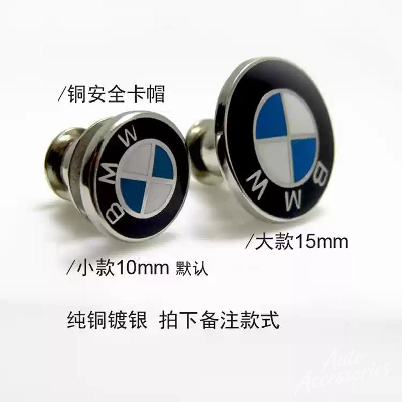 OANW5 10mm Car Emblem Enamel Brooch Pin Men's Suit Lapel Pin Gift Decorate Accessories For BMW Safety Cap Anti-lost Fastener Sticker