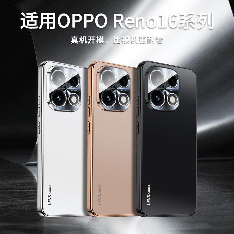 [В наличии] Подходит для чехла на мобильный телефон OPPO reno16pro reno16 полноразмерный reno15/14 противоударный матовый чехол