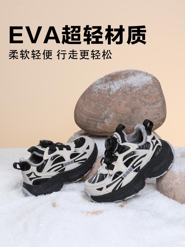 Boys and girls, middle-aged and older, fashionable and versatile, with plush insulation and ultra lightweight sole sports shoes