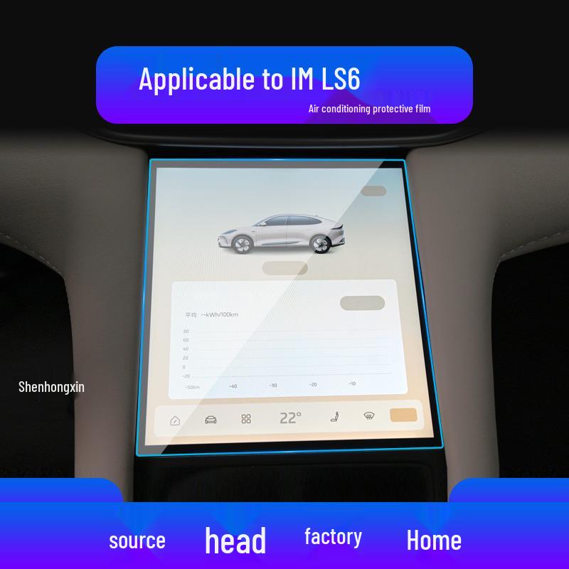 25 Models IM L7 Navigation Tempered Film: LS7 Central Screen Protector for LS6 Cars