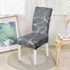 Чехол на стул из молочного шелка высокой плотности для дома, ресторана, эластичный, универсальный для всех сезонов, современный, простой чехол на обеденный стул