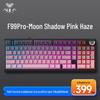 Беспроводная механическая игровая клавиатура Wolfspider F87Pro - Настраиваемая, Трехрежимная, Bluetooth, Прокладка-гаскет, С возможностью горячей замены.