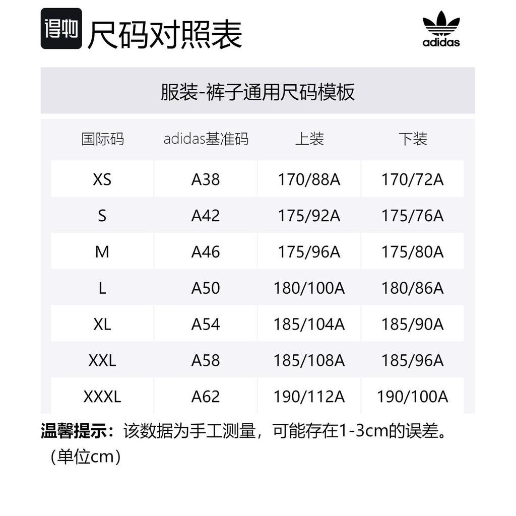 adidas Оригинальные повседневные шорты мужские алюминиево-серые умеренные IU4800