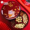 Chinese Style Melamine Candy and Nut Box