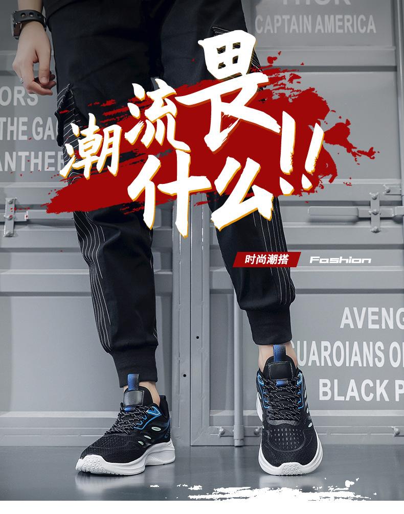 Повседневные кроссовки на платформе очень большого размера мужские на все сезоны новая мода корейская версия тренд мягкая подошва сетчатые кроссовки для бега