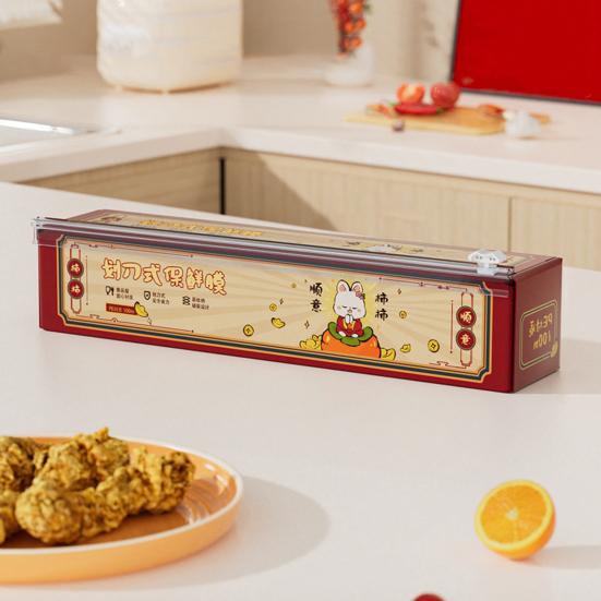 Магнитный настенный держатель для пищевой пленки, резка ножницами, легкая установка, кухонная упаковка для сохранения продуктов