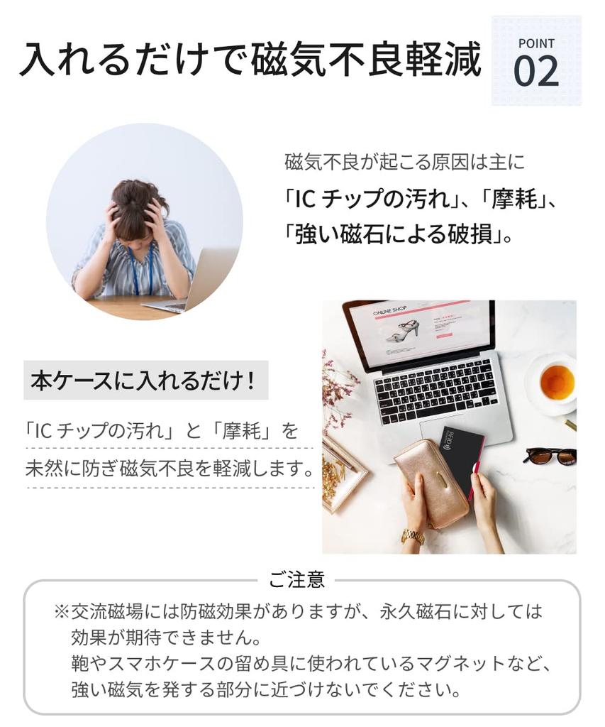 LOE Card Case RFID Magnetic Skimming Prevention Credit Number Card Passbook Size Pattern 3 Color [LOE] Card/My & (Eiffel Set)