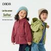 Детская мягкаяshell-куртка Papa для улицы