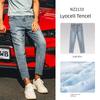 Lyocell Fiber Cool Tencel Summer Denim