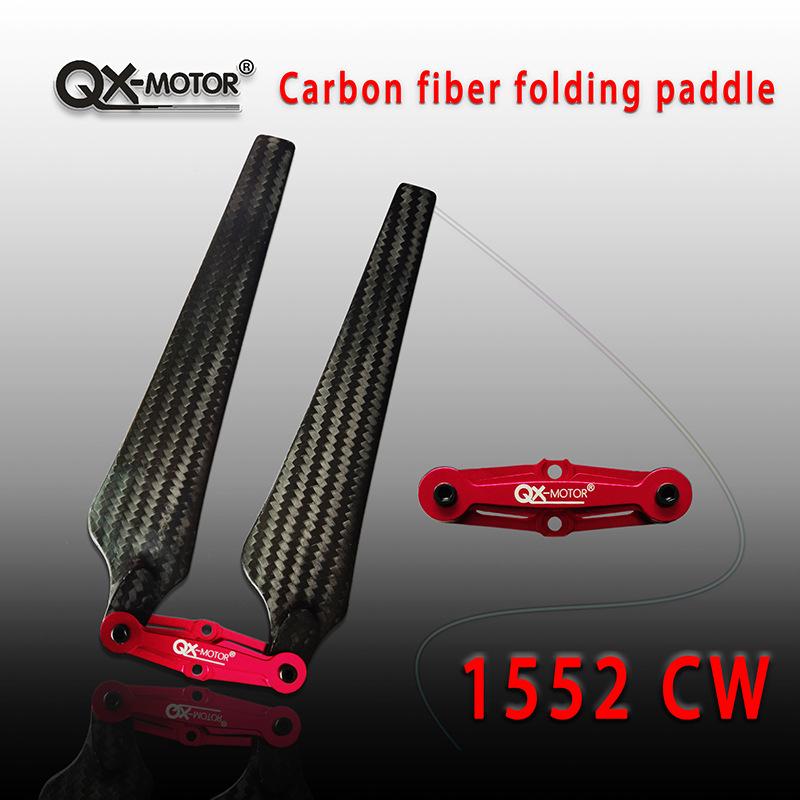 Пропеллер из углеродного волокна 1552 1760 с универсальной посадкой для двигателей различных марок