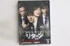 DVD GO HYUN-JUNG, PARK JIN-HEE - Return -The Truth- DVD-BOX2 HPBR340 PLAN K 2019 Japan Obi Movies & DVD Used