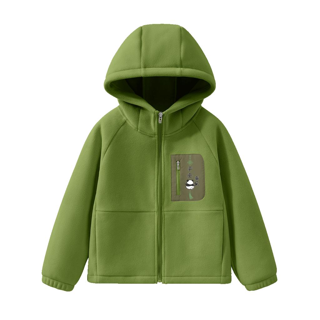 Boys' Fleece Hooded Jacket
