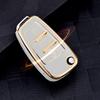 Чехол для ключей подходит для автомобильного ключа для A1 A3 A4 A6 Q3 Q5 Q7 S3 R8 Tt, силиконовый защитный чехол из ТПУ (Золотой Край Белый)