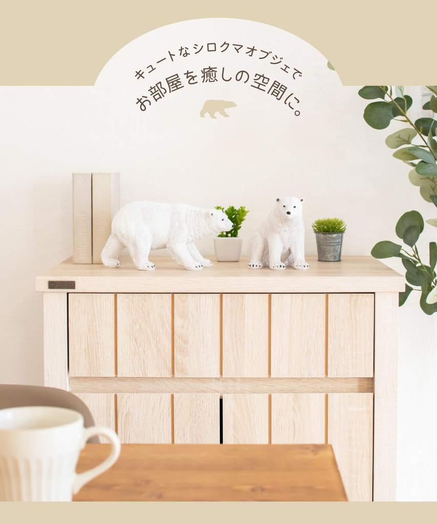 Ампула Белый медведь Статуэтка Стильный орнамент Гостиная Спальня Вход Столешница Скандинавский Натуральный Антикварный Товары для животных Белый медведь Белый