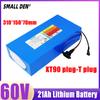 Новый литиевый аккумулятор 60 В 10 Ач 20 Ач 21 Ач 30 Ач 35 Ач 1500 Вт-300 Вт, подходит для балансировки велосипедов, самокатов и трехколесных велосипедов.