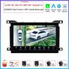 Для Citroen DS 5 DS5 Car Carplay Auto Android Радио Навигация GPS Мультимедиа Видео Плеер DVD 4G WIFI 2 din DSP Android Auto