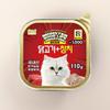 Purmi Monster Good Life Signature Stock Can Chicken & Tuna For Cats (110G)