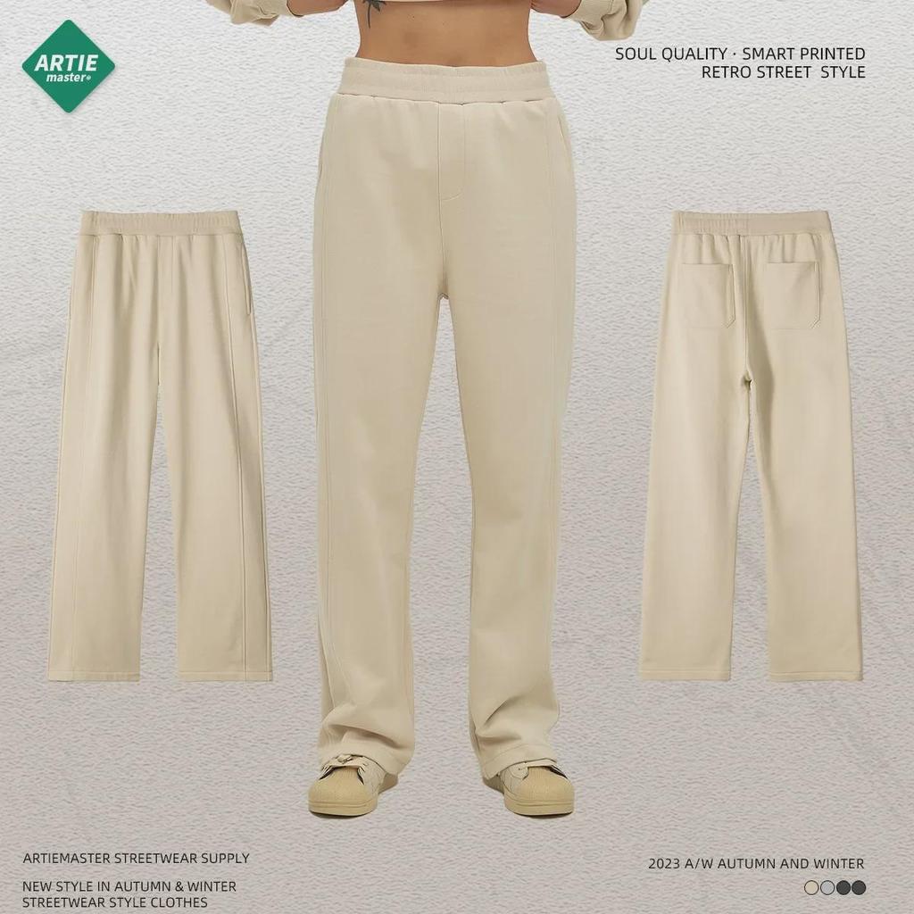 ARTIE Men's Fashion Straight-Leg Loose Terry Trousers - Spliced Wide-Leg Drawstring Casual Pants