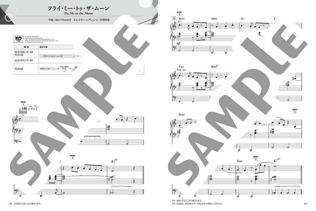 STAGEA Jazz Grade JAZZ FLAVOR BEST Серия джазовых пьес Уровень 7-6 (STAGEA 7-6)