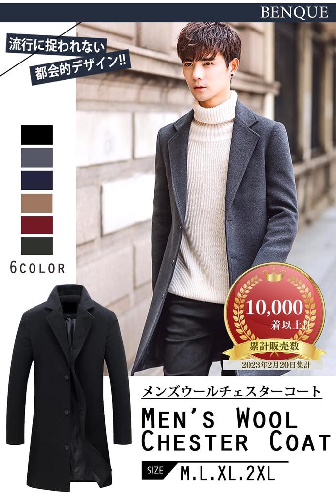 Benke Chester Long Business Winter Cold Winter Winter Long Long Coat Coat, Men's Business, Autumn/Winter, Coat, Warm, Casual, Coat, Men's Suit, Wool,