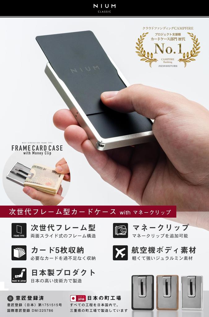 Card Case Money Clip Thin Made In Japan Duralumin Hard IC Card Touch Payment Compatible Mini Wallet Credit Card Case Card Holder Titanium Gold [Niumu