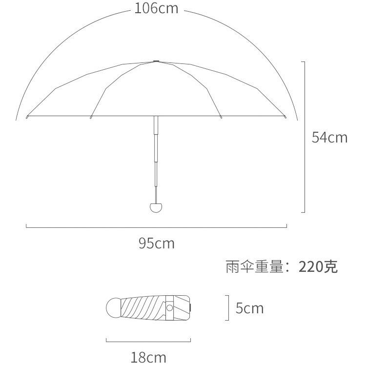 Ультралегкий компактный и портативный солнцезащитный зонт с черным клеем для студентов мужского и женского пола в солнечный и дождливый день