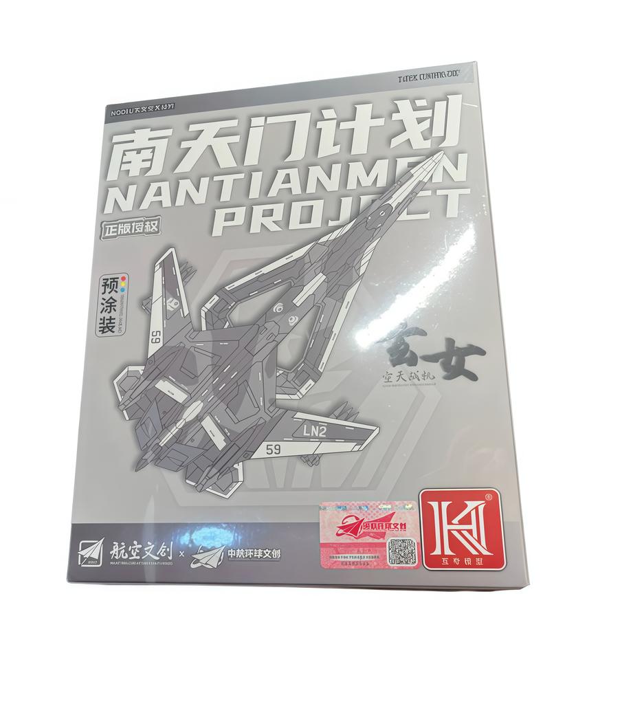 Hukua Model Xuannu Aerospace Fighter Plastic Assembly Model Kit 1 144 Scale Nantianmen Project Scifi Collectible Desktop Display