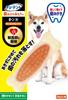 Hartz Dental Dog Bone Medium Bacon Flavor