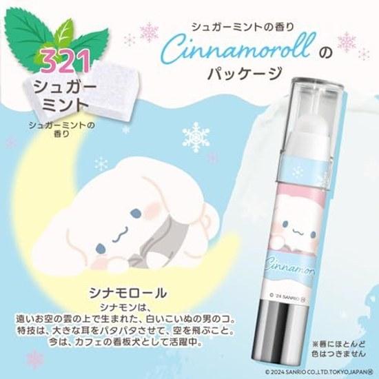 Revlon Kiss Sugar Scrub Sanrio 321 Mint Moisturizing Exfoliation 2.6g Lip Cinnamoroll Cosmetics Care Balm Cream