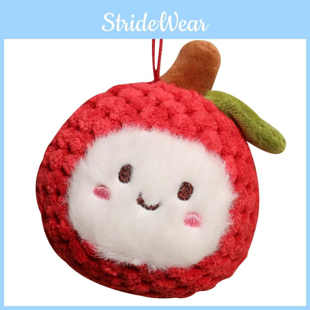 Plush Lychee Keychain Toy Stuffed Doll Pendant Backpack Decoration Kids Gift