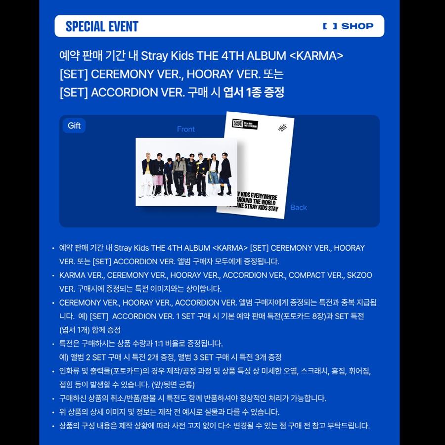 [Предзаказ] Stray Kids - 4-й альбом [KARMA] (+Онлайн-выгода) (Члены Выбора)
