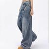 Women's High-Waisted Wide-Leg Jeans: 2025 Autumn Floor-Length Drapey Fit