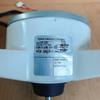 ZKFN-57-10-2L: Compatible 3-Wire DC Motor (57W, 10P) for Midea Air Conditioner Outdoor Fan