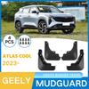 Geely Boyue Atlas Крутой Автомобиль Покрышка Мягкое Крыло Чехол