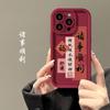 Подходит для защитного чехла для мобильного телефона Huawei mate11pro p11/11 все идет хорошо nova1 матовый силикон Honor 11
