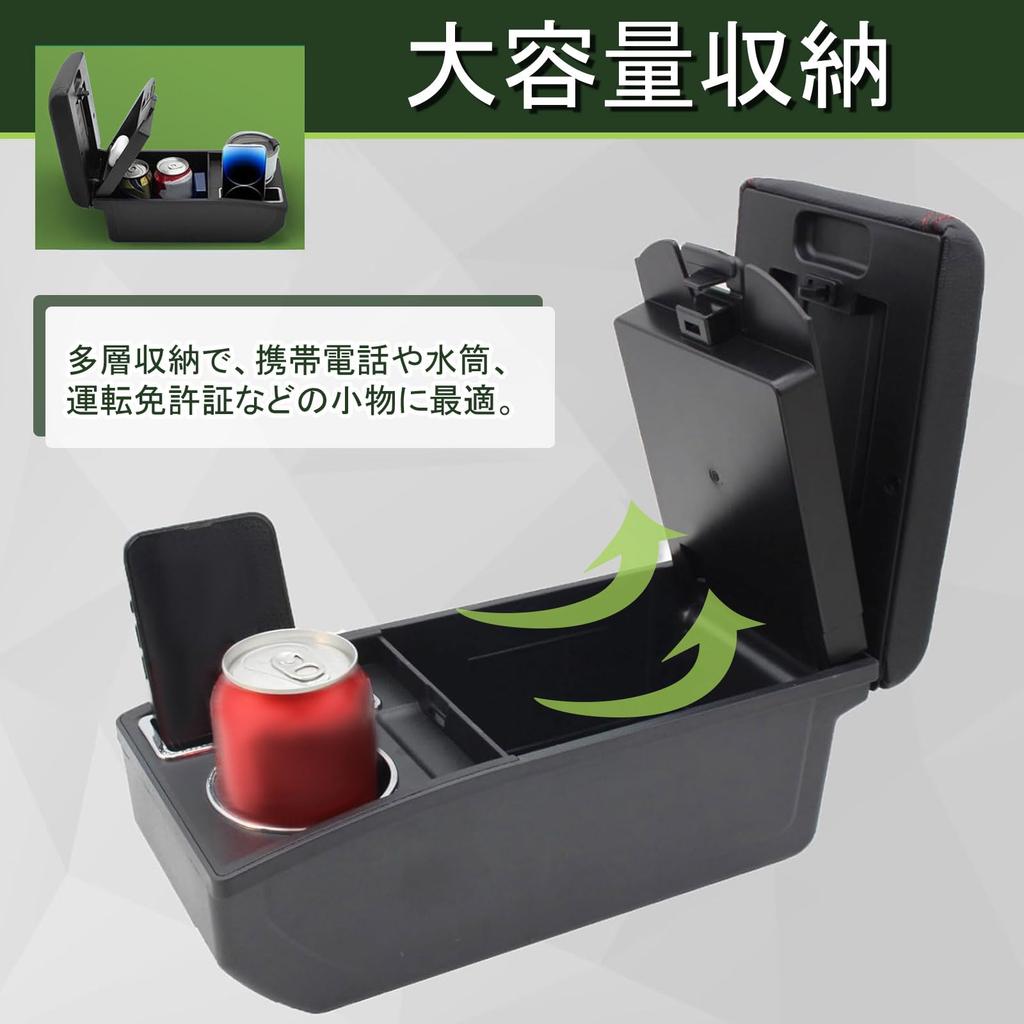 Ceritica Suzuki Jimny JB64W JB74W Подлокотник для автомобиля Соединительный турбоконсольный ящик Автомобильный ящик для хранения Текущий держатель для напитков Хранение мелких предметов Подлокотник для хранения