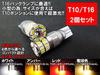 MAMEDEN LED T10 T16 Совместимый LED Совместимый MIRA-SMD 12В/24В (1 Белый)