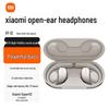 Беспроводные наушники Xiaomi с открытым ухом
